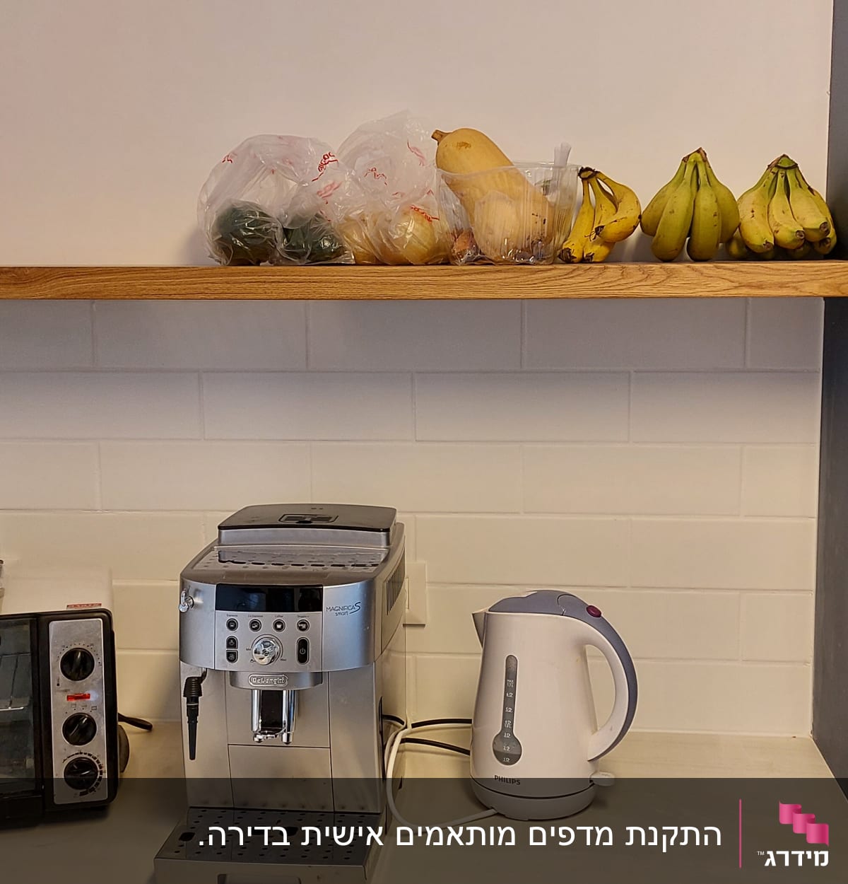 מדף עץ במטבח עם פירות וירקות